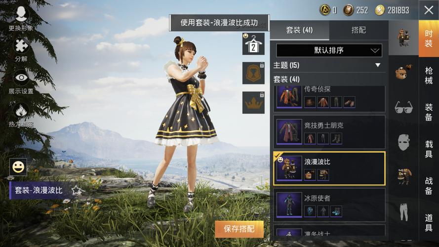 华贵至上下载地址大全：分享多个华贵至上游戏下载资源