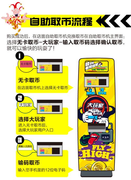 游戏币交易安全吗?虚拟游戏币和真实游戏币的区别