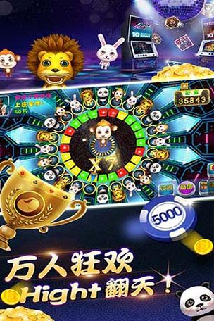 电玩飞禽走兽:手机游戏下载及玩法攻略