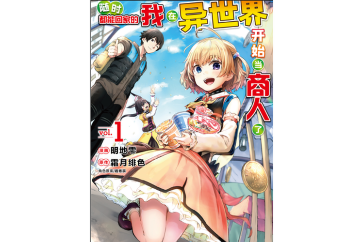 178动漫网：热门动漫、电影、电视剧，随时随地想看就看！