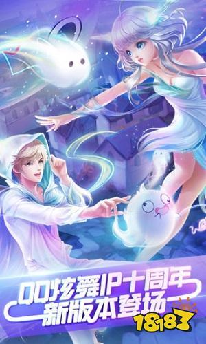 QQ炫舞背景音乐下载：寻找你喜欢的游戏BGM