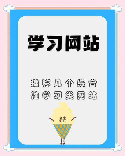 Online学习资源推荐：高效提升你的学习效率