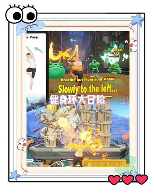 Wii Fit健身游戏：在家就能轻松动起来