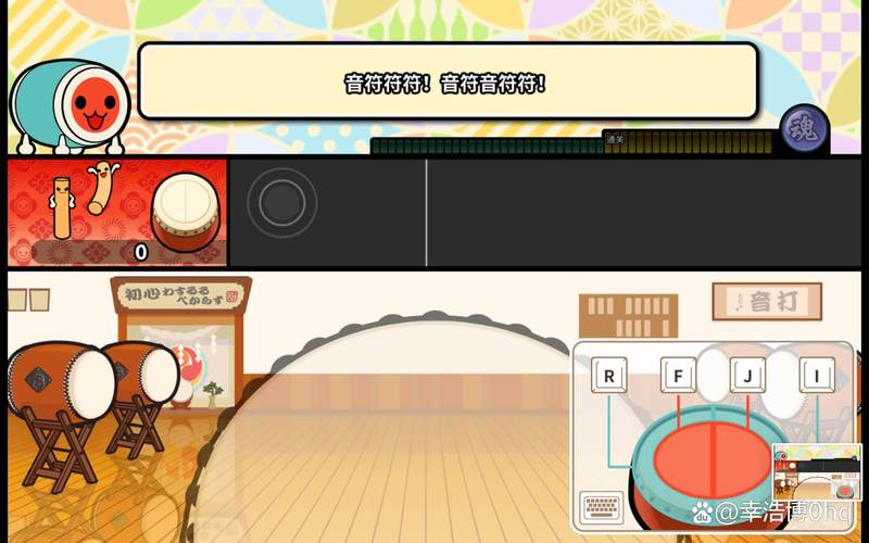 太鼓达人iPhone版下载：节奏游戏爱好者必备