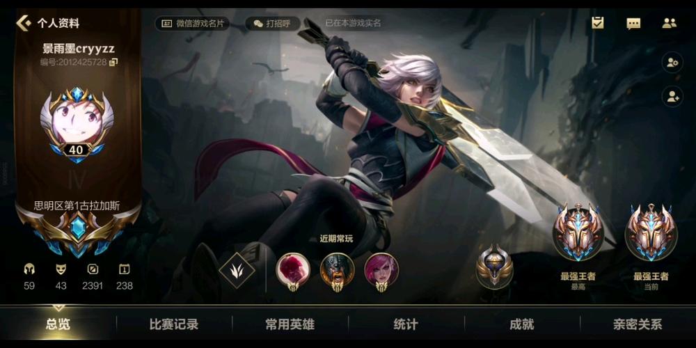 我很荣幸游戏下载：体验温馨感人的游戏剧情！