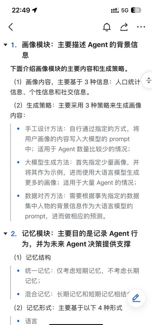 Jinwu是什么？Jinwu的含义及应用场景详解