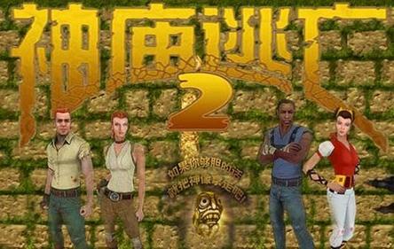 神庙逃亡2：新手入门攻略，快速上手玩转游戏！