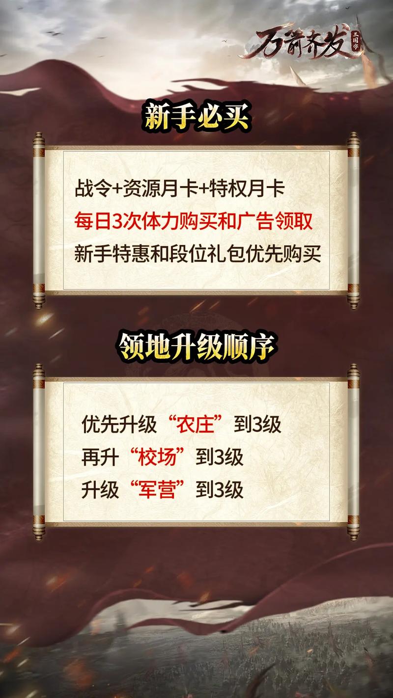 解开八月游戏下载方法：简单几步轻松上手