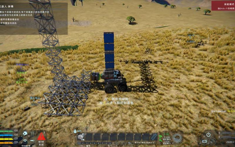 太空工程师最新版本更新内容及游戏玩法介绍