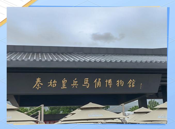 西安小寨刀锋寨：探秘唐代古城遗址的刀锋