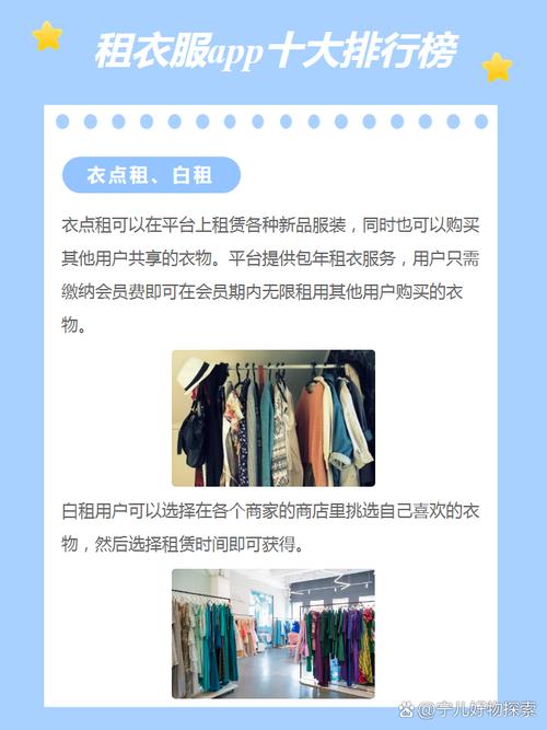 女神派：时尚租赁新选择，轻松变美，省钱又便捷