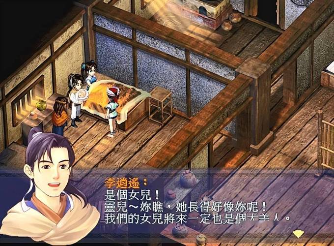 仙剑奇侠传缔造者姚壮宪:他的游戏世界与人生