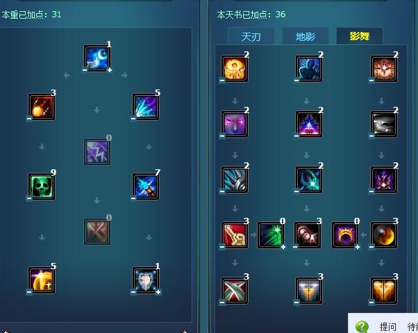 诛仙2怀光如何加点？最全面的技能加点技巧分享