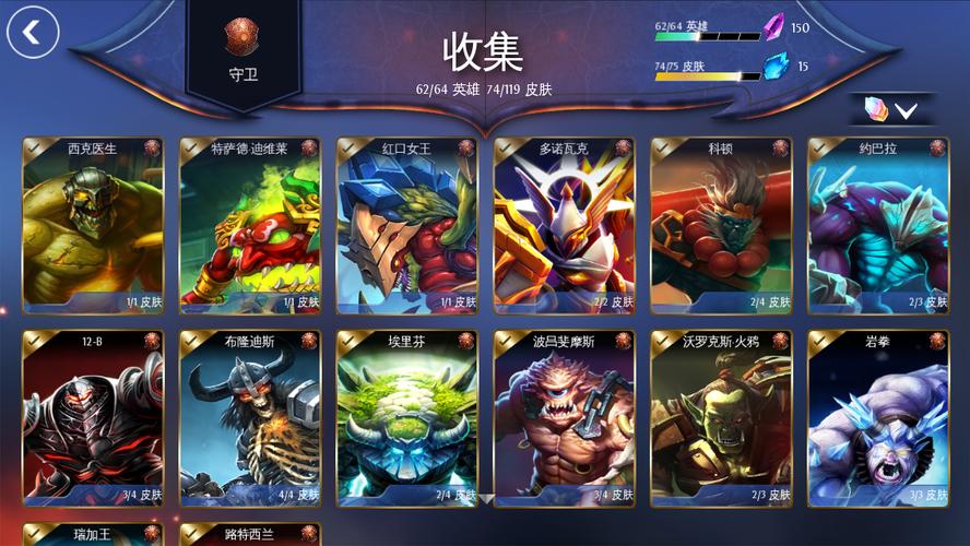 混沌与秩序Online：那些年我们一起战斗的回忆