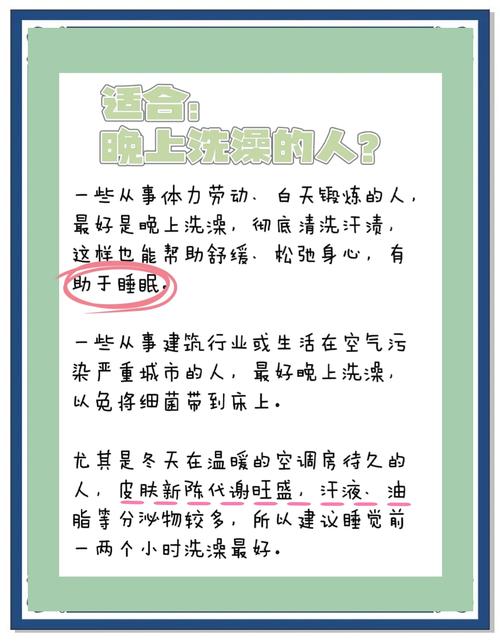 这样洗澡才健康!冬季洗澡频率及注意事项