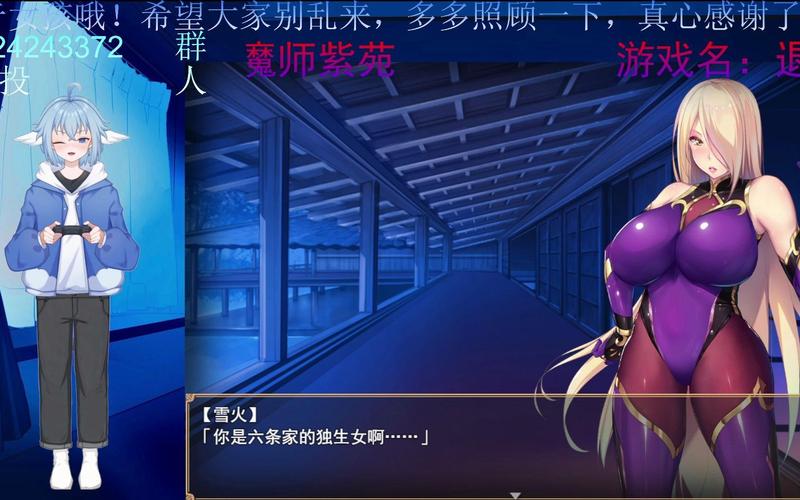 最新退魔师紫苑下载资源分享，附详细安装步骤！