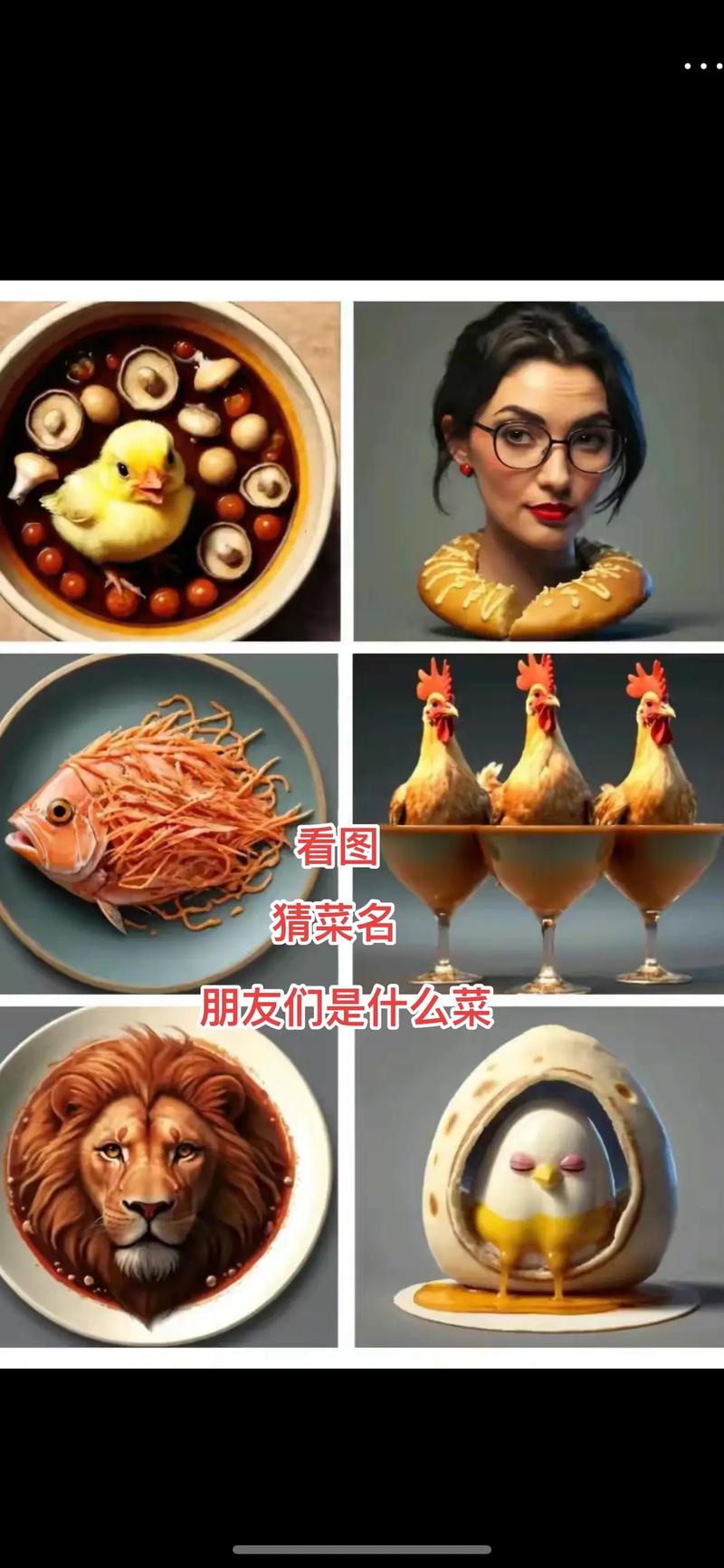 我猜我猜我猜猜猜下载：手机版猜谜游戏等你来玩