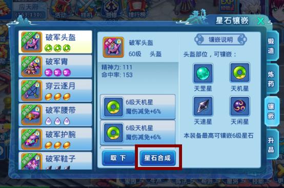 水浒寝取传游戏攻略：新手快速上手技巧详解