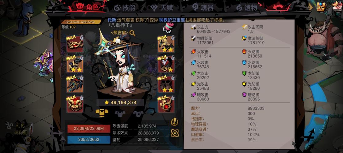 贪婪洞窟2下载安装教程:安卓和iOS版下载地址