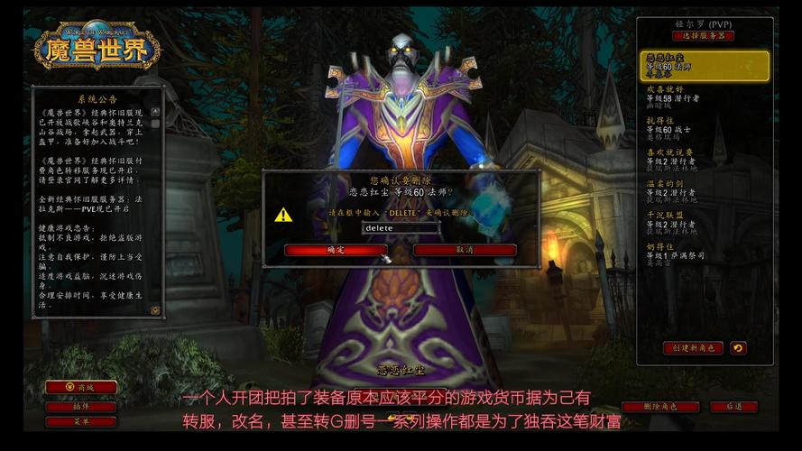 警惕WOW黑金风险：如何选择安全的团队副本？