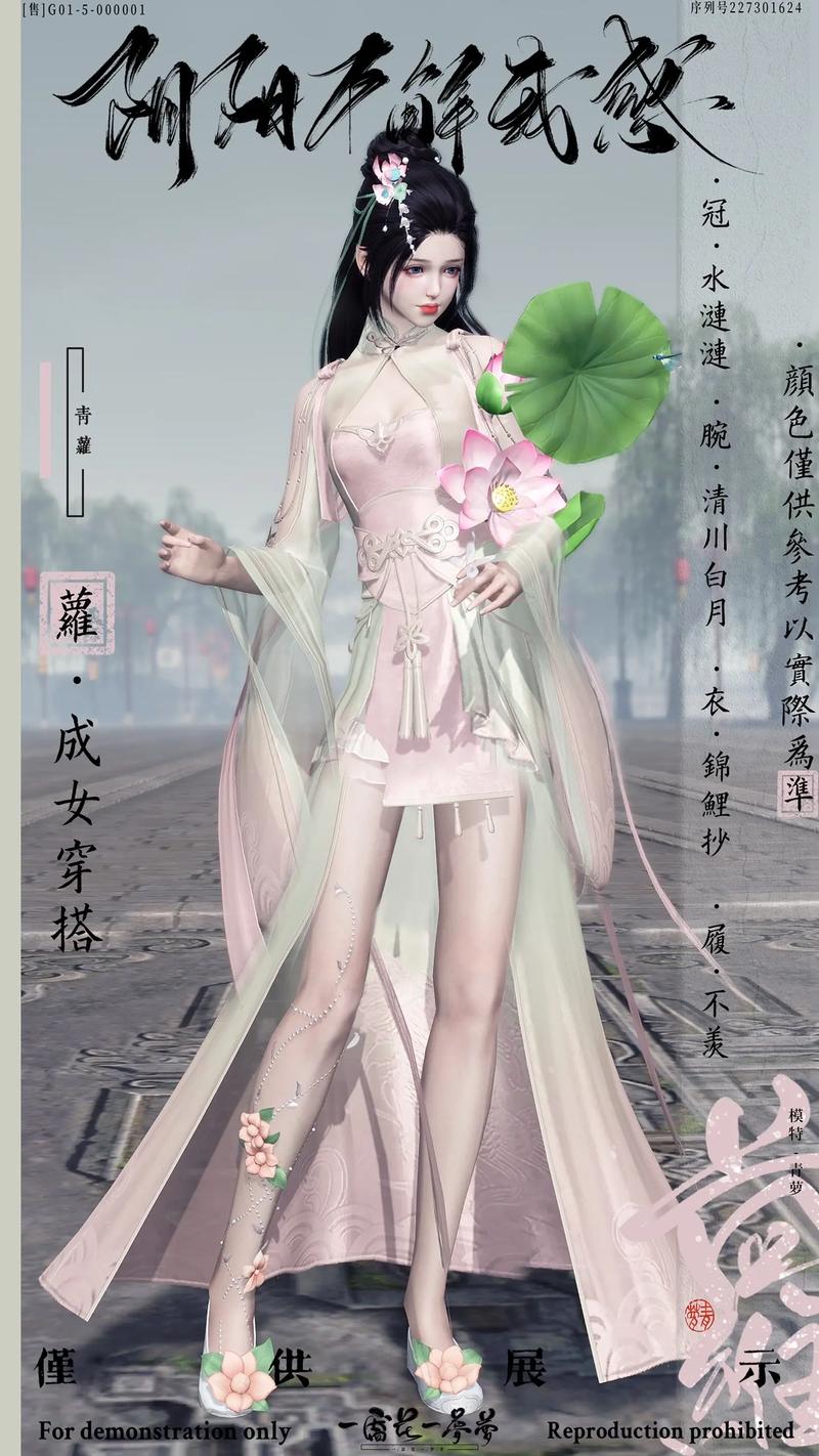 天涯明月刀ol：高玩教你如何玩转帮派系统和大型活动