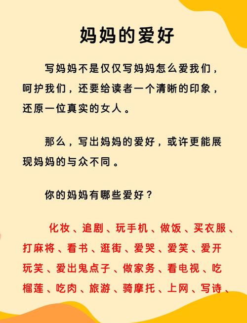 寻找母亲的爱下载地址？这里有你需要的资源