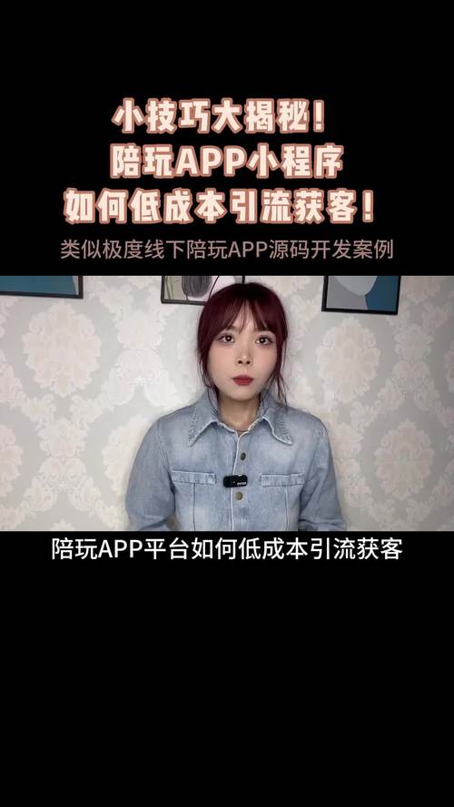 一派陪玩如何赚钱?揭秘陪玩平台的盈利模式和赚钱技巧