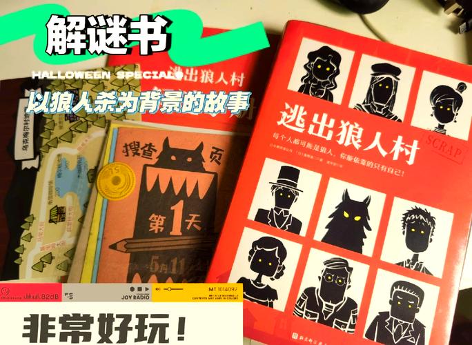 史酷比逃出古庙:解谜冒险,趣味闯关!