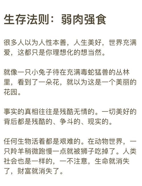 帝国神话手游：弱肉强食的生存法则等你挑战