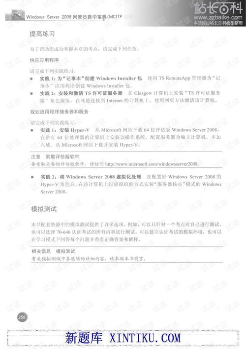 红警2索取资源技巧详解：快速致富的秘诀