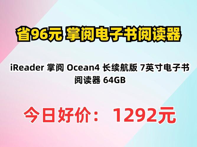 掌上书苑官网:下载阅读器,畅享精彩阅读体验