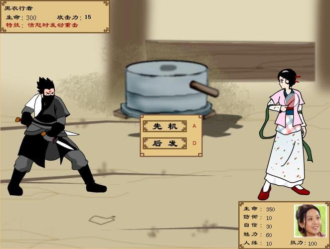 回忆杀！武林外传同福奇缘完整版在线观看