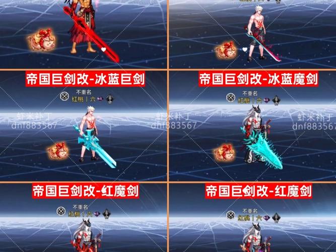 DNF补丁安装方法详解：小白也能轻松学会