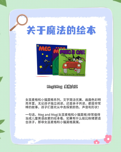 如何下载可爱女巫5?新手小白也能轻松上手!