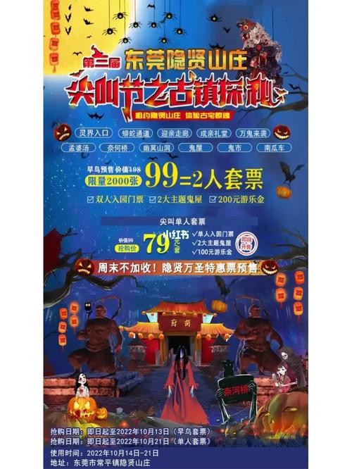 万鬼夜行更新地址在哪？最新章节入口快速查找！