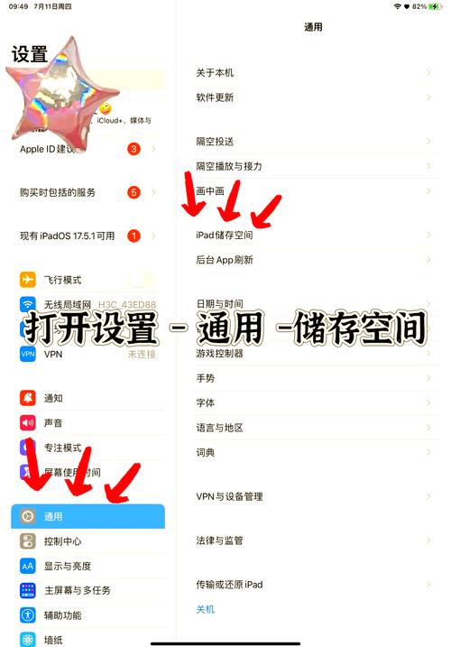 特大城市2011存档使用方法详解：轻松保存游戏进度