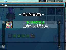 无尽的祭坛怎么抽奖?新手玩家抽奖指南