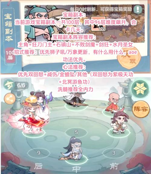 英雄琉璃岛掉落物品一览:值得一刷的副本吗?