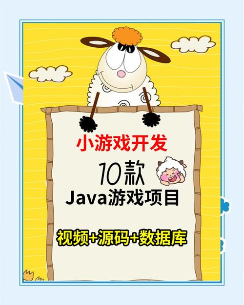 吧有你：轻松上手，快乐游戏！