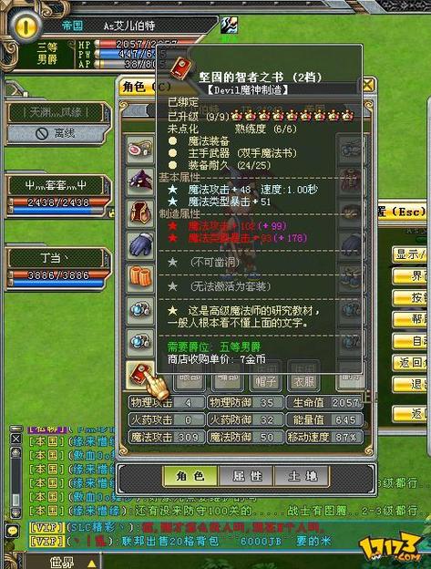 英雄岛新手卡领取攻略:快速上手游戏技巧