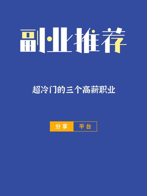 时空裂痕职业收益对比：哪个职业赚钱最快？