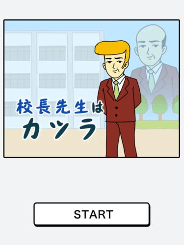 校长先生游戏下载地址大全，快速找到下载链接