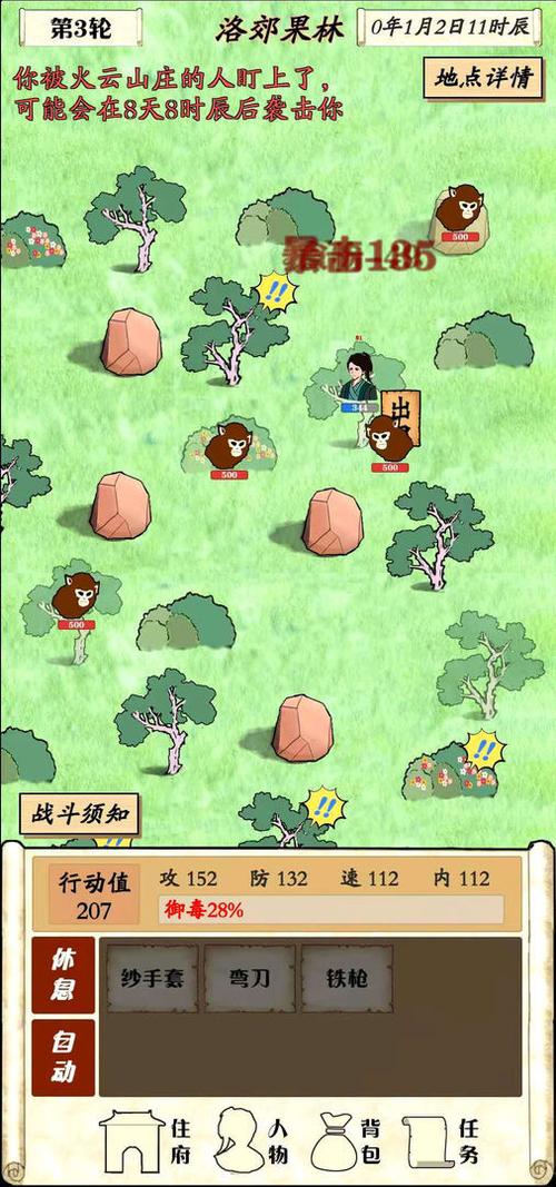 红警2增强版下载安装:简单教程,轻松上手!