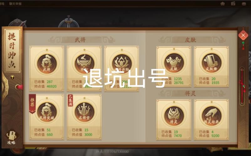 4399三国杀最新版本更新内容，体验全新玩法