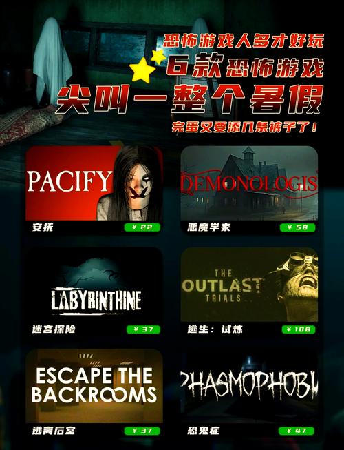 好玩的多人联机恐怖生存手游合集:一起尖叫吧!