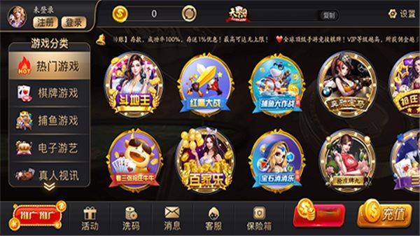 汉游天下最新版：棋牌竞技，精彩不停歇！