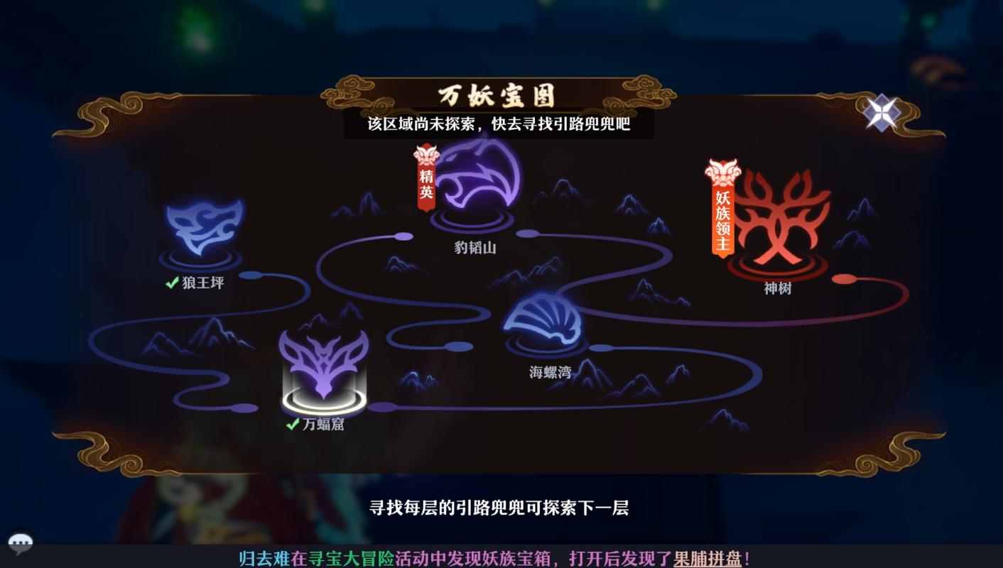 轻松玩转寻宝网诛仙：交易流程及注意事项