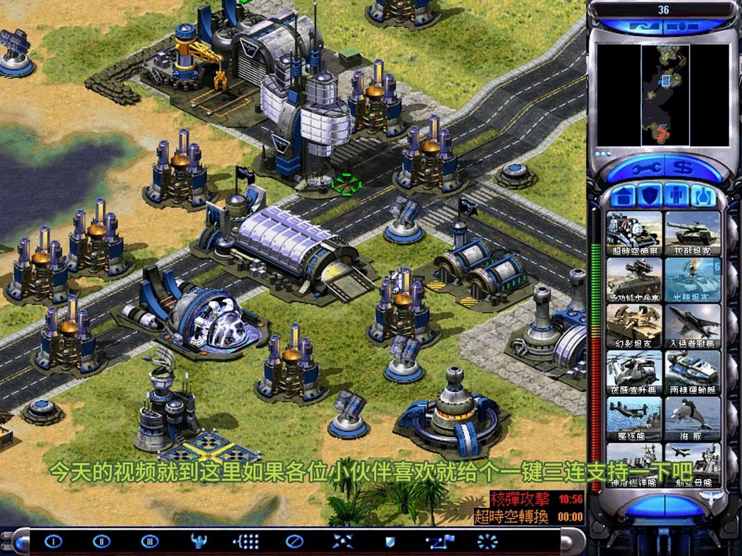 红警2在线玩：最全攻略及热门平台推荐