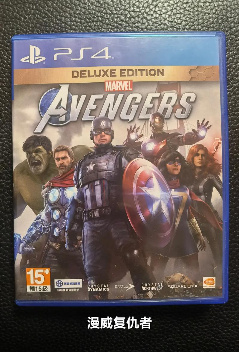 想玩复仇者联盟游戏?这里有你想要的全部游戏