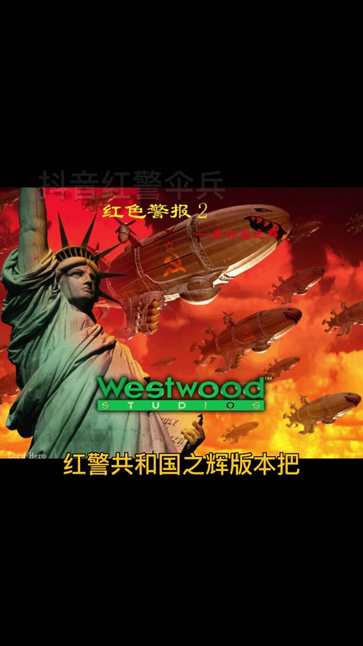 为什么我的红警2不能全屏？原因及解决办法